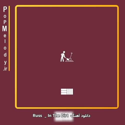 دانلود آهنگ Russ In The Dirt